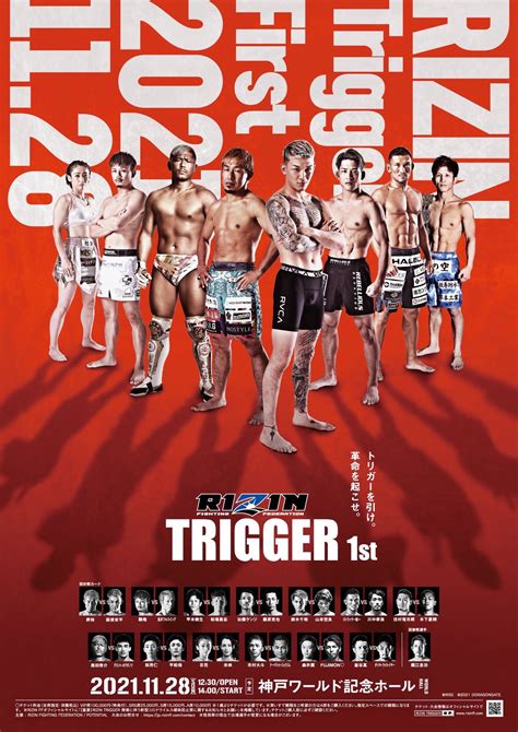 shedog|sherdog play by play.